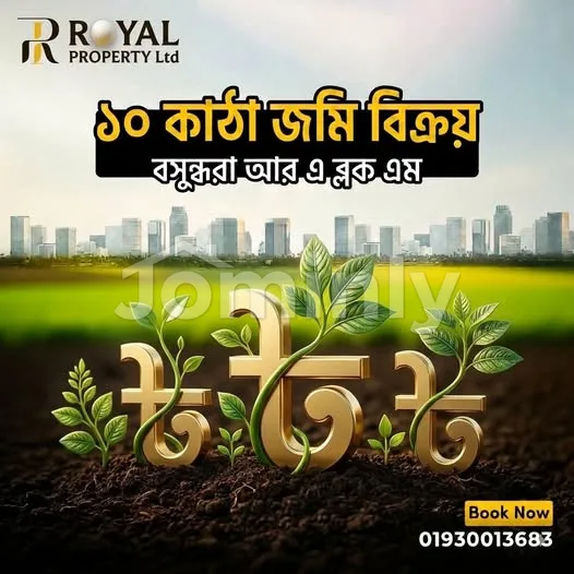 10 Katha North Facing Residential Plot for Sale | Bashundhara R/A, M Block | Prime Plot Serial 2600 Series