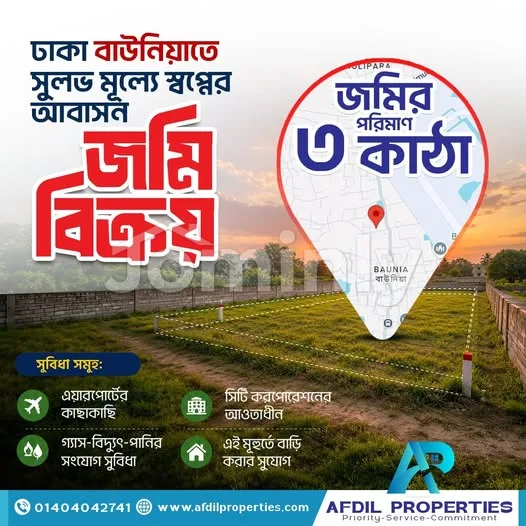 3 Katha Ready Residential Plot for Sale | Baunia Near Uttara Sector 17/18 & Metro Rail | Clear Papers & Ready Construction