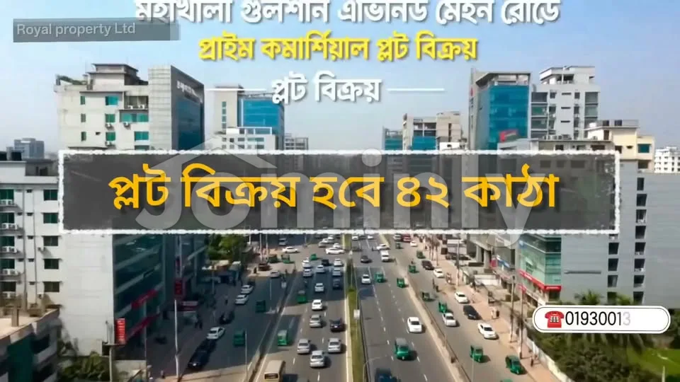 42 Katha Prime Commercial Plot for Sale | Mohakhali Gulshan Avenue Main Road | Frontage Near Gausul Azam Mosque