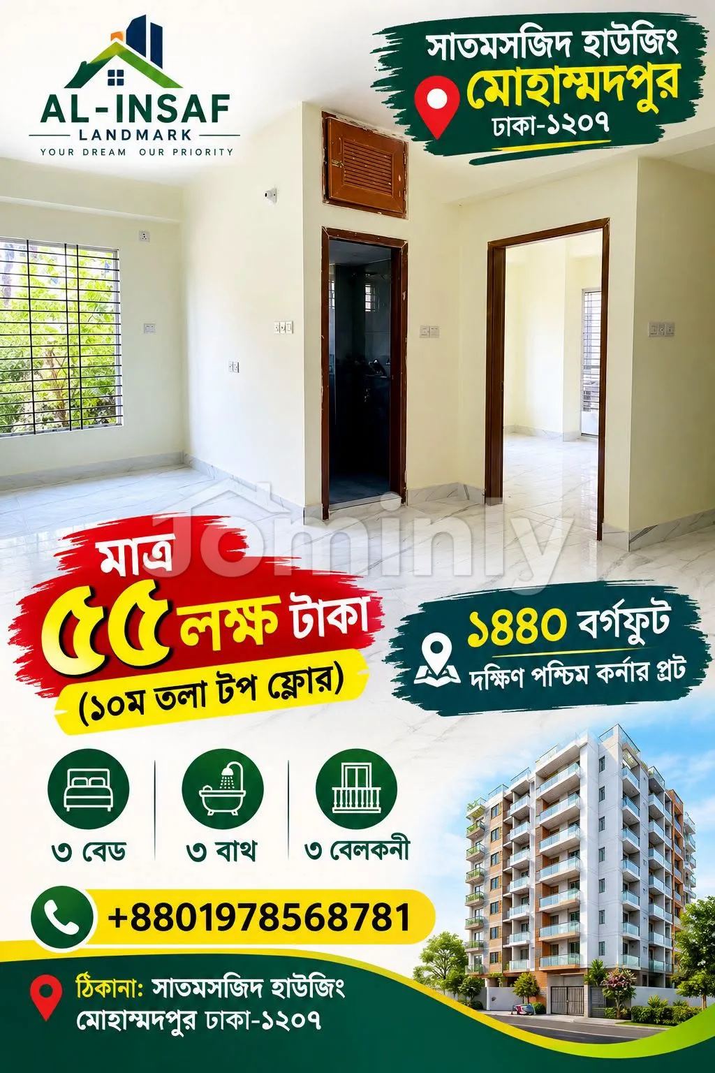 1440 Sqft 3 Bed South West Corner Apartment For Sale In Satmasjid Housing Mohammadpur Top Floor
