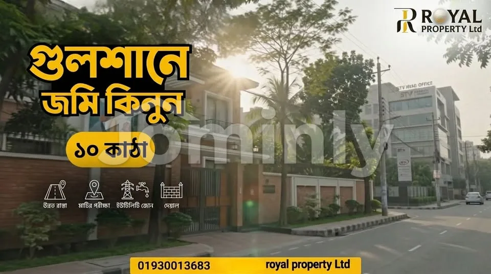 10 Katha Prime Corner Freehold Land For Sale In Gulshan 1 With Duplex House