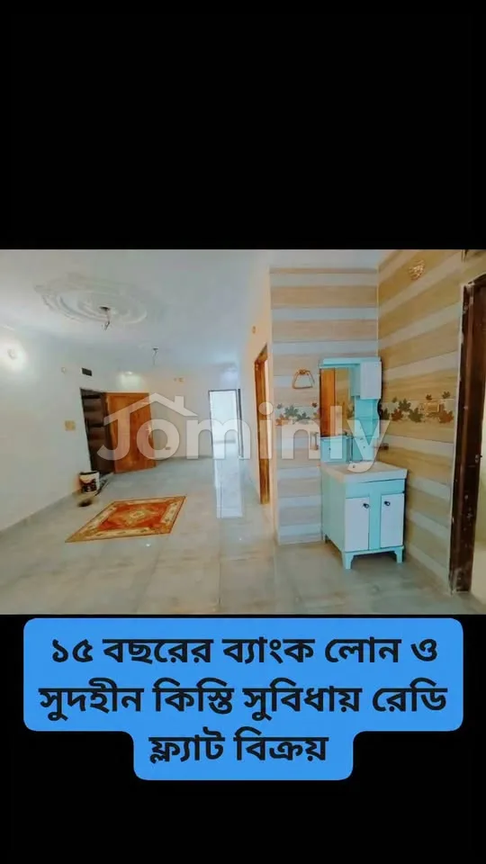 1570 sqft Ready Flat for Sale | South Banasree A Block, Dhaka | 3 Bedroom with Lift, Parking & Generator