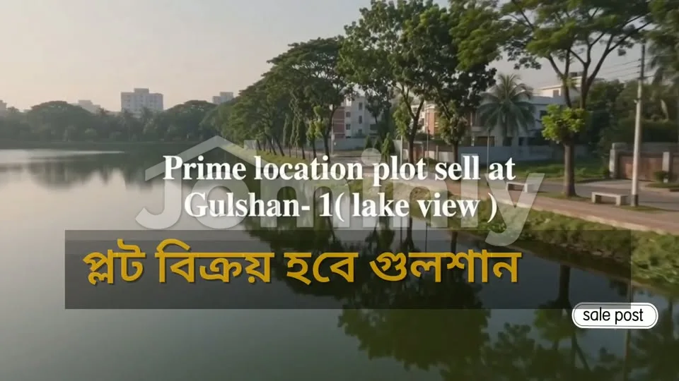 15 Katha South Corner Lake View Plot for Sale | Gulshan 1 Prime Location | Offered by Royal Property Ltd