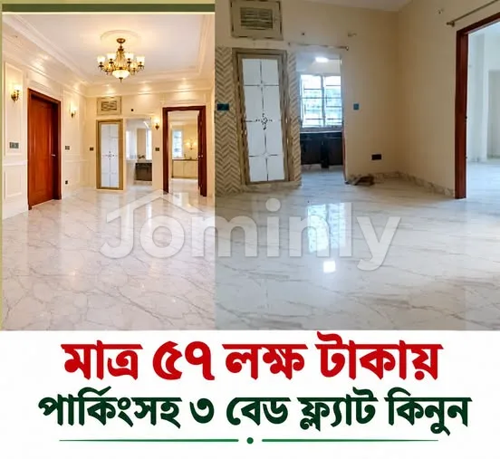 1100 sqft Ready Land Share Apartment for Sale | Sat Masjid Housing Mohammadpur | 9th Floor with Parking and Lift