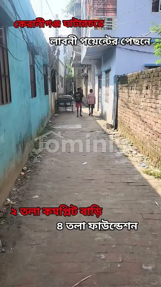 1.5 Katha 2-Storey House for Sale | Ghatarchar, Keraniganj | 4 Bedrooms with 4-Storey Foundation