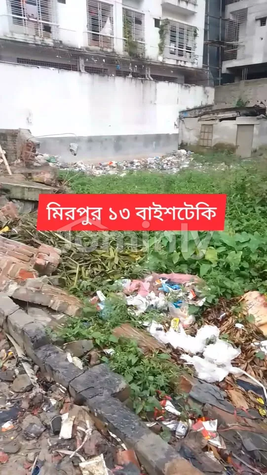8 Katha Plot for Emergency Sale | Urgent Land Investment Opportunity