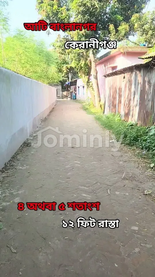 4 Shotangsho Land Plot with 12 ft Road for Sale | Ati Banglanagar Keraniganj
