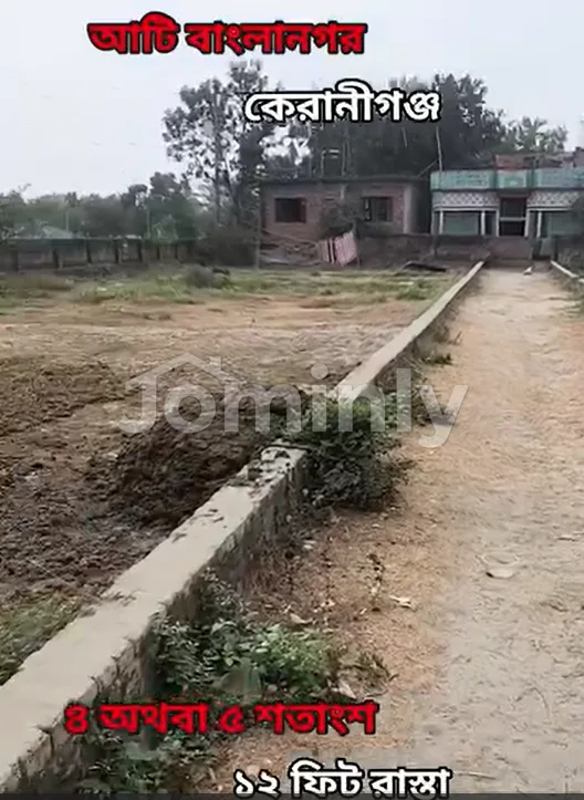 5 Shotangsho Land Plot with 12 ft Road for Sale | Ati Banglanagar Keraniganj