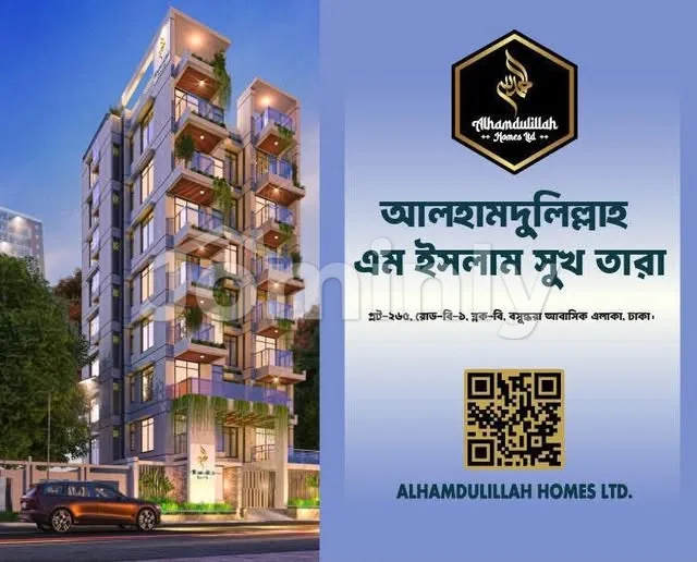 2600 Sq Ft Single-Unit Luxury Flat Booking | Block B, Bashundhara R/A | Near NSU