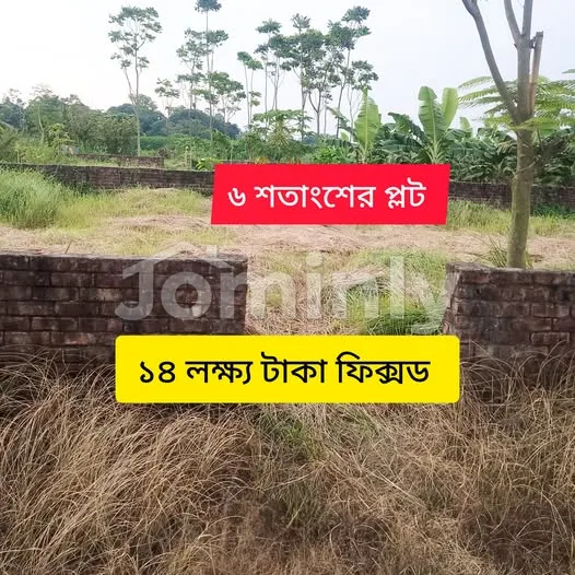 6 Shotangsho Plot for Sale near Gabtoli | Mograkanda, Aminbazar Bhanga Bridge | 20 Ft Road Access
