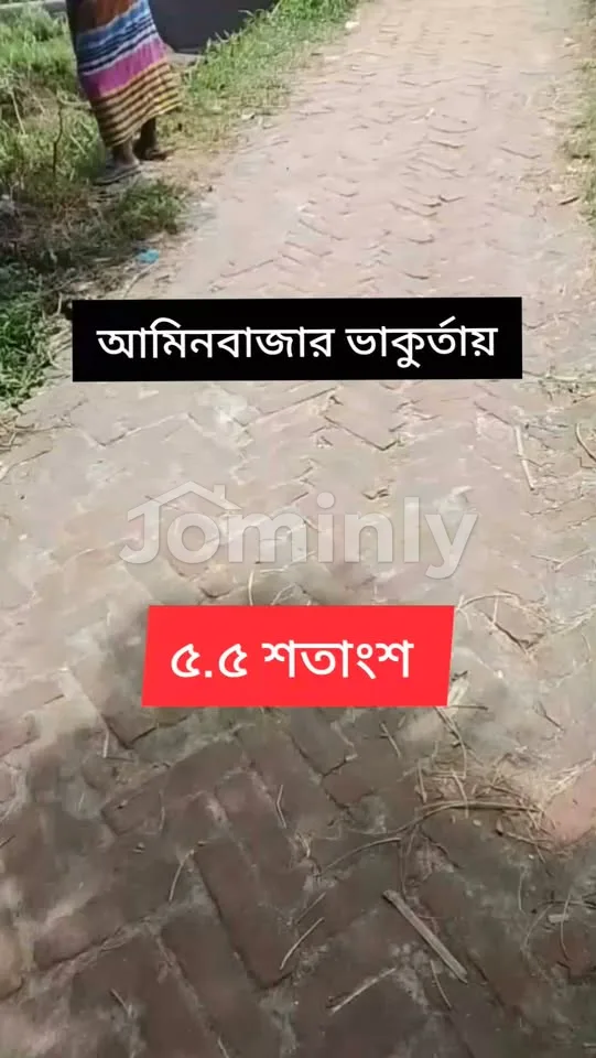 7.5 Shotangsho Land for Sale near Gabtoli | Bhakurta, Aminbazar | 8 Mins from Gabtoli