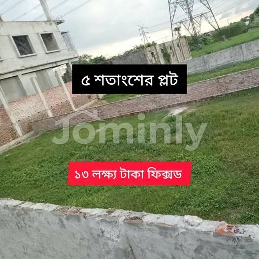 Prime 5 Decimal South-West Facing Residential Land Plot for Sale | Mograkanda, Aminbazar Near Gabtoli