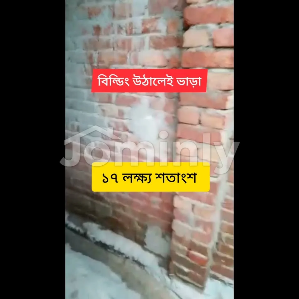 2.54 Decimal South-Facing Prime Residential Land Plot for Sale | Near Metro Rail Station, Hemayetpur