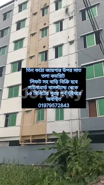RAJUK Approved 7-Storied Residential Building with Elevator for Sale | East Bhuighar Near Signboard Bus Stand