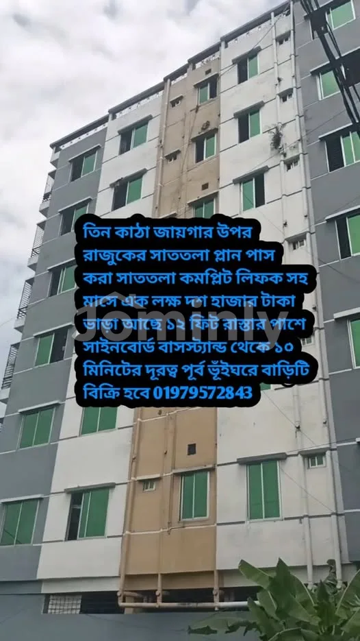 RAJUK Approved 7-Storied Residential Building with Elevator for Sale | East Bhuighar Near Signboard Bus Stand - 3