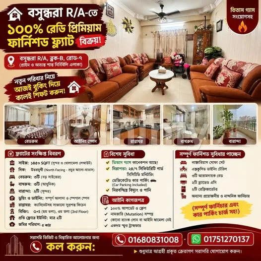 1,450 SQFT 3 BHK Fully Furnished North-Facing Apartment with Titas Gas for Sale | 3rd Floor, Road 7, Block B, Bashundhara R/A, Dhaka